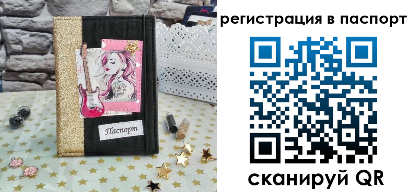 миграционный учет в Емве