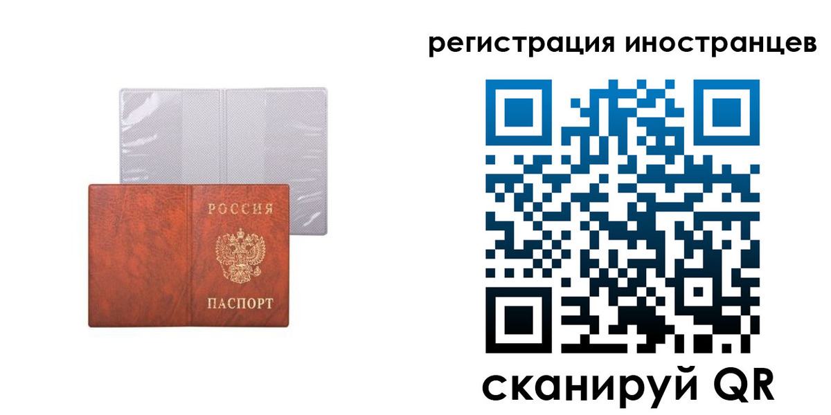 временная регистрация госуслуги в Емве