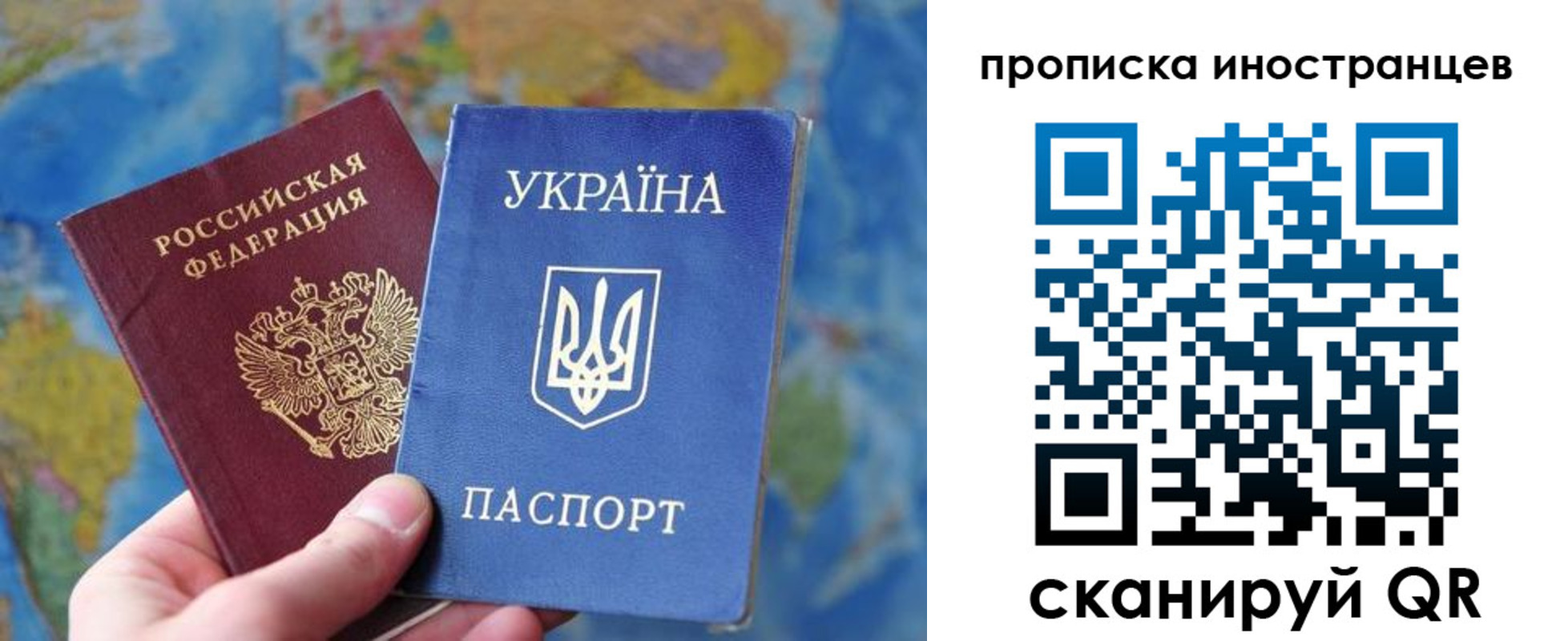 временная регистрация адрес в Емве