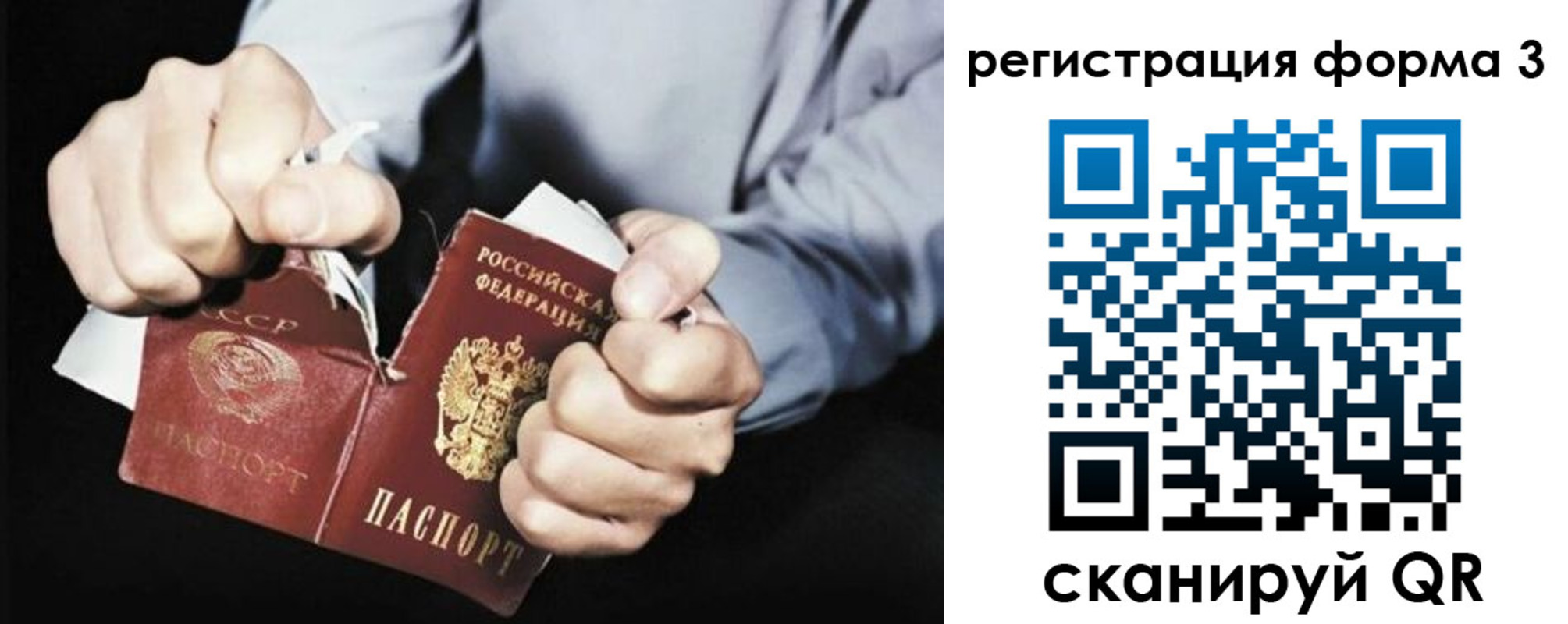 прописка регистрация в Емве